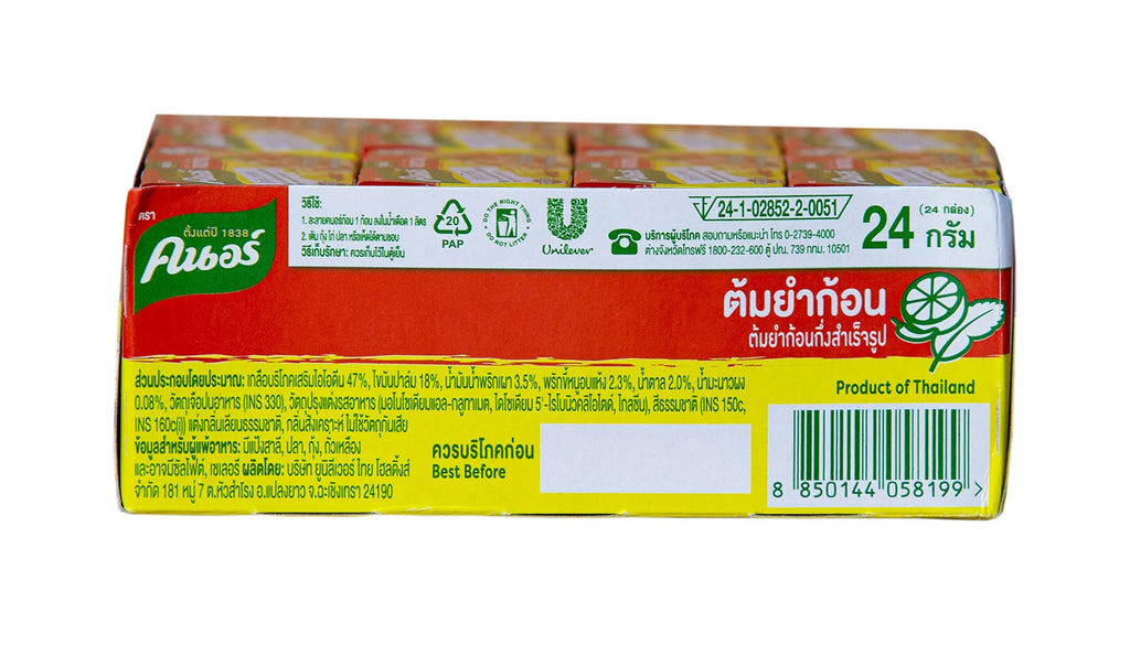 Tom Yum Seasoning Bouillon Cubes Pack Of 24 N288